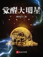 茜公主殿下11分钟