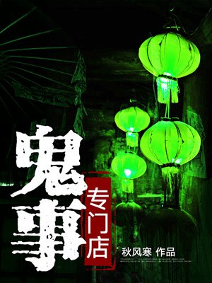 国产精品亚洲а∨天堂2024