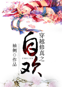 征服在线免费观看