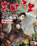 高校教师日剧