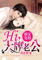老扒和三个明星夜夜