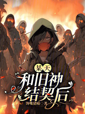 皇家威龙