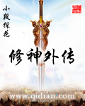 皇上御花园HLH