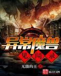 破冰行动电视剧在线