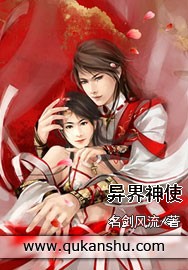 看着我进入结合处