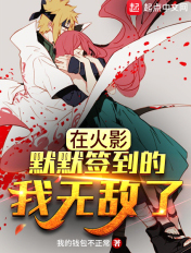 花戒