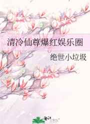 长篇修仙4000章以上小说