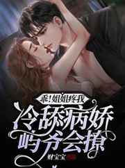 朋友姐姐