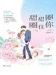 欺辱妻温泉1在线播放