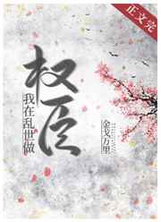 网红尤物女神麻酥酥哟