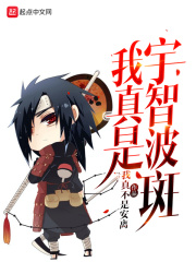 龙娘七七七是谁杀的