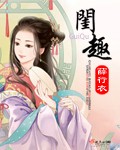 时间停止自由啪的世界