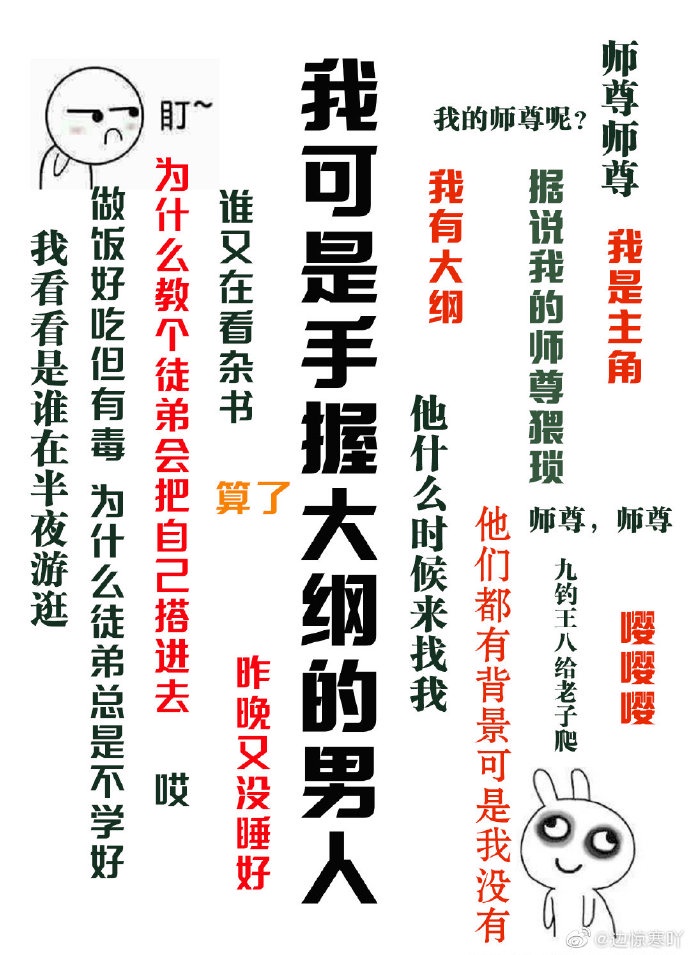 含羞草app官方网站