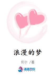黑玫瑰电视剧