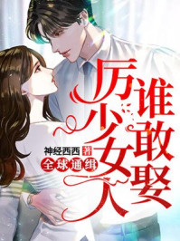 变种鲨鱼人