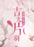 神奇动物2百度网盘