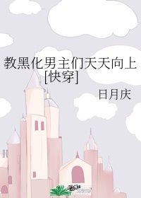 朗读者 电影