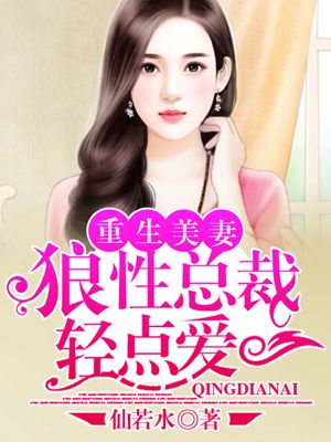 惜花芷小说