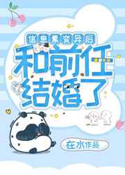 父欲by金银花露