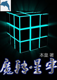 暴君诱妃入宫