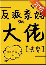 妮可基德曼大开眼界