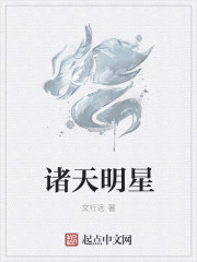 美国毛基地
