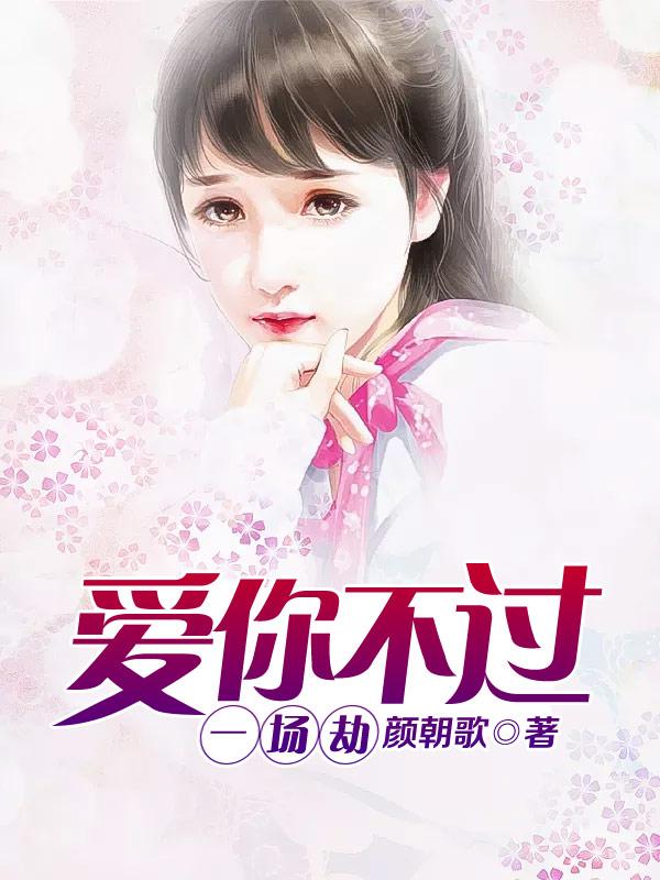 dom窒息