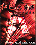 西西人体正版