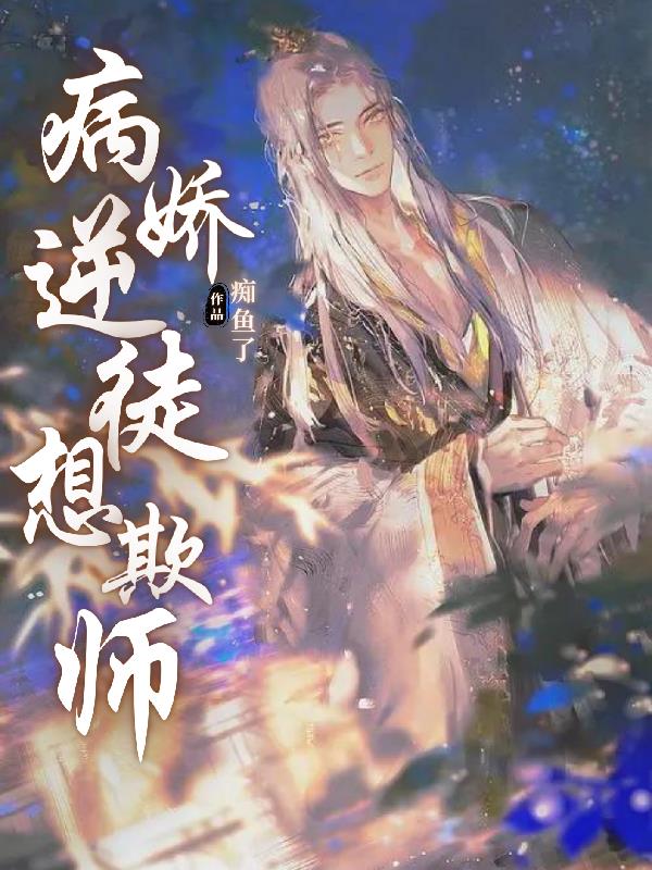 韩国电影女朋友