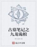 淫69