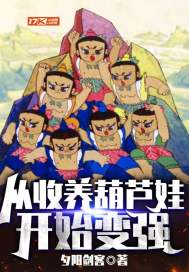 我的美丽岳李雪梅第1章