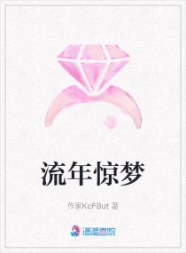 纲手鸣人办公室惩罚