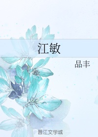 欲满杏林