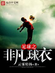 重生之小保姆