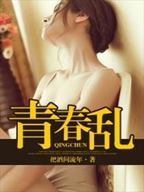 风月海棠小汤唯资源