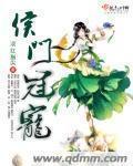 肉车小说