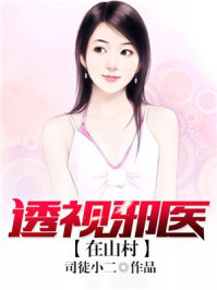 内兄短篇小说合集