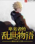 上瘾哪里能看完整版