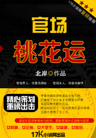 给女友戴焊死脚镯脚镣