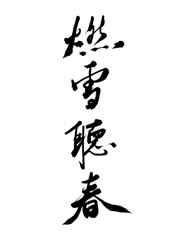 windows7旗舰版密钥