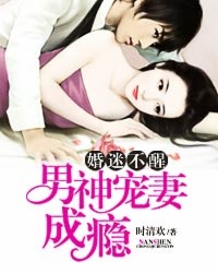 夺命高校