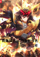 骑士影视