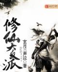 背德的朋友妈妈