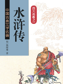 魔鬼末日