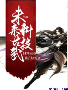 叶繁枝林霁尘免费阅读