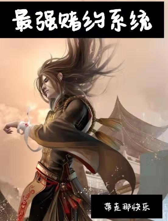 濡沫江湖杭州