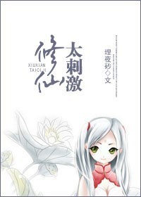美好生活