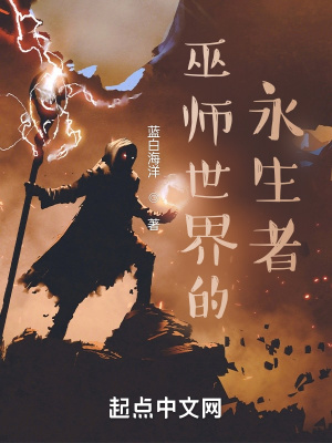 透明人间在线漫画