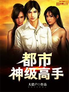 喜爱夜蒲未删减版