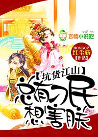 男捏女胸动态图吃奶动态